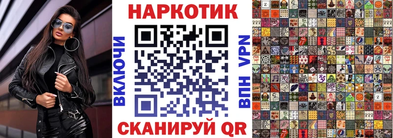Где продают наркотики Холмск Бошки Шишки  COCAIN  ГАШИШ  Кодеин  KRAKEN сайт  МЕФ 