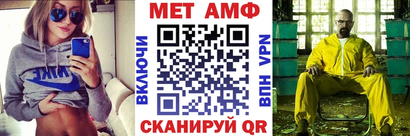 Амфетамин Premium  цены   Холмск 