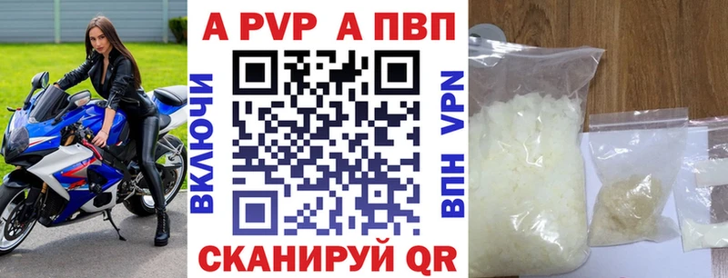 KRAKEN зеркало  Холмск  А ПВП Соль  купить  цена 