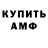 Метадон VHQ Andranik K