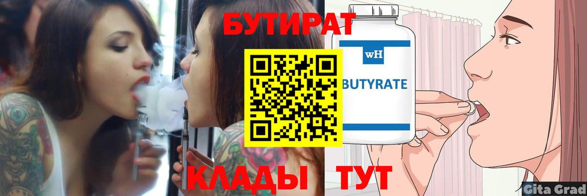 МАРИХУАНА  ЭКСТАЗИ  Марихуана  Cocaine  Мефедрон кристаллы  Холмск  Вход с VPN  ГАШИШ 