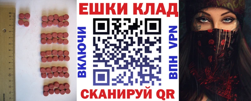 купить наркоту  Холмск  ЭКСТАЗИ диски 