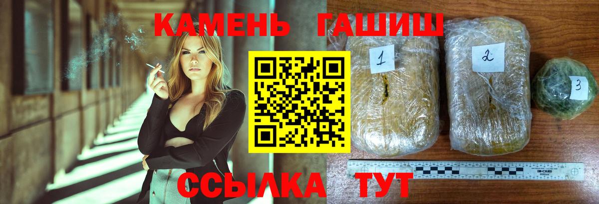 Холмск  Гашиш Изолятор  ГАШИШ  ГАШ хэш  Вход с VPN 