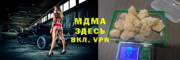 mdma Пересвет