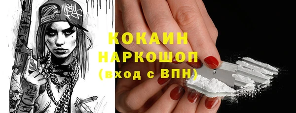 мефедрон VHQ Абинск