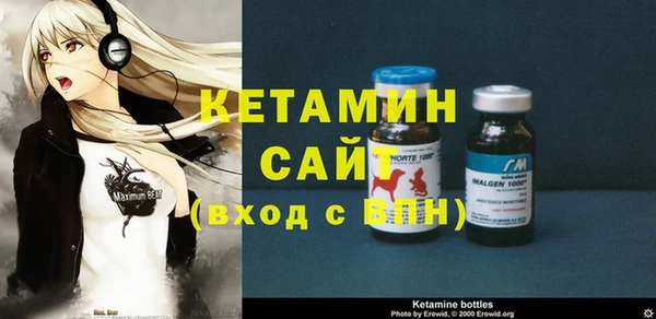 прущий лед Валуйки