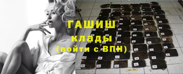 мефедрон VHQ Абинск