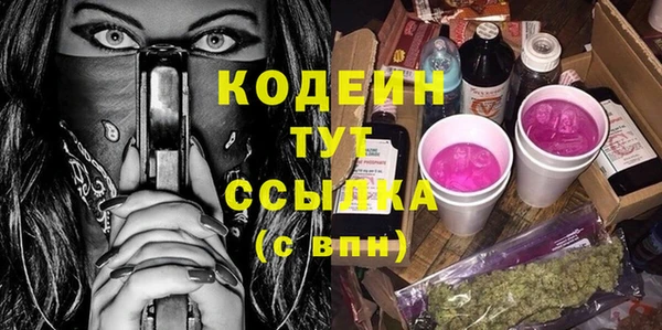 герыч Абаза