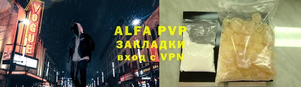твердый Абдулино