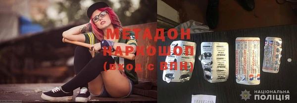 мефедрон VHQ Абинск