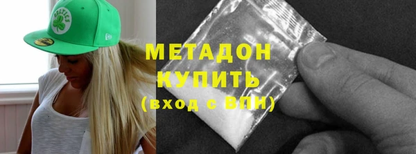 твердый Абдулино