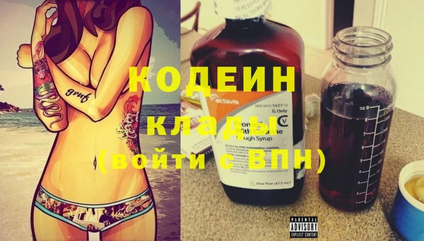 герыч Абаза