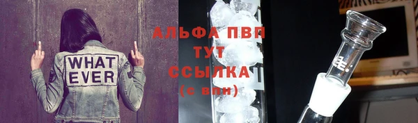 герыч Абаза