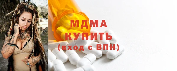 мефедрон VHQ Абинск