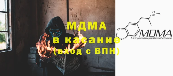 твердый Абдулино