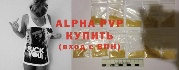 твердый Абдулино
