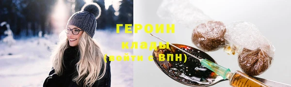 герыч Абаза
