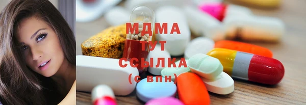 герыч Абаза