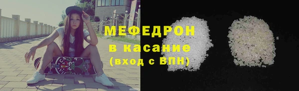 мефедрон Валдай