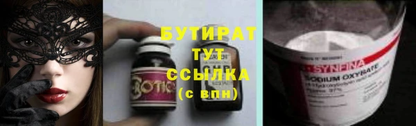 твердый Абдулино