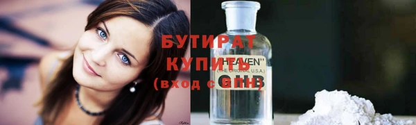 мефедрон VHQ Абинск