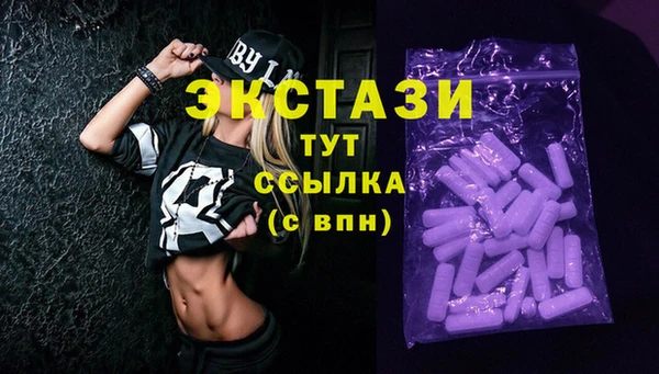 мефедрон VHQ Абинск