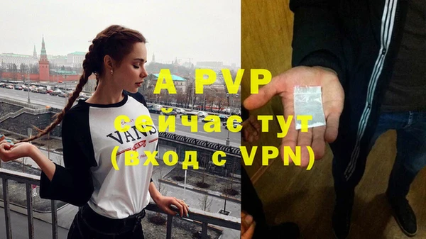твердый Абдулино