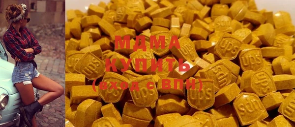 мефедрон VHQ Абинск