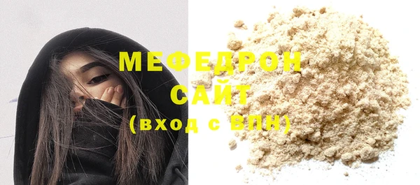 мефедрон VHQ Абинск