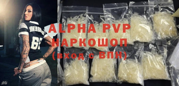 герыч Абаза