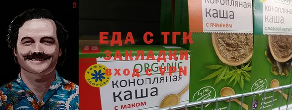 мефедрон VHQ Абинск