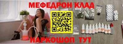 мескалин Обнинск