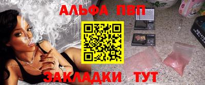 трава Обь