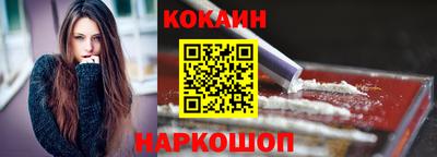 мескалин Обнинск