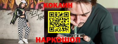 мескалин Обнинск