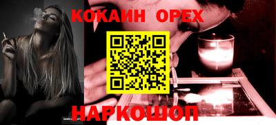 мескалин Обнинск