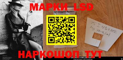 мескалин Обнинск