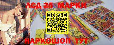 трава Обь