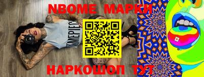 ПСИЛОЦИБИНОВЫЕ ГРИБЫ Нягань