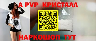 мескалин Обнинск
