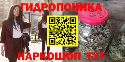 трава Обь