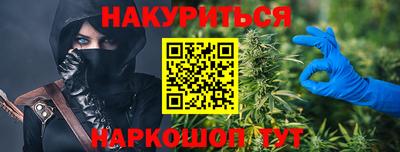 трава Обь