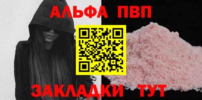 трава Обь