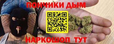 мефедрон VHQ Пенза