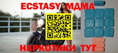 альфа пвп VHQ Партизанск