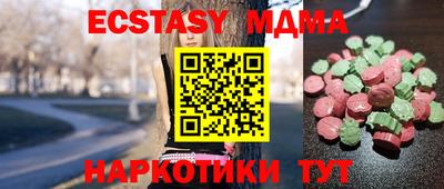 трава Обь