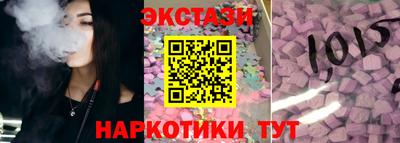 трава Обь