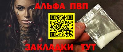 трава Обь