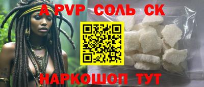мефедрон VHQ Пенза